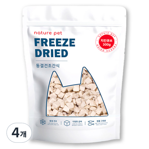 네이처펫 반려동물 동결건조간식, 치킨 큐브맛, 300g, 4개