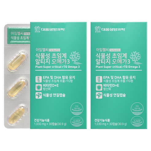 대웅생명과학 아임헬씨 식물성 초임계 알티지 오메가3 30.9g, 30정, 2개