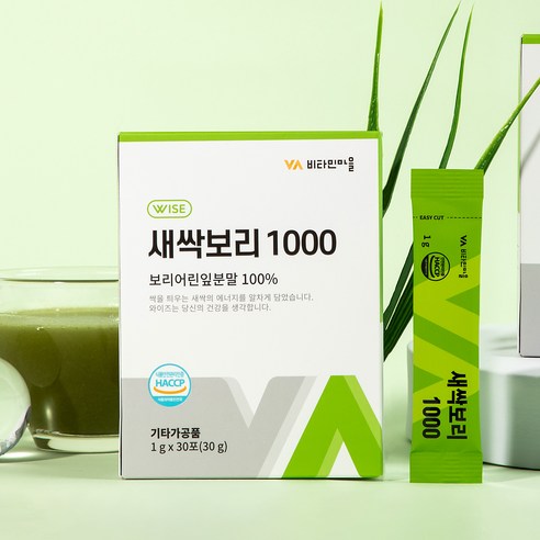 비타민마을 새싹보리 1000으로 건강과 웰빙을 향상시키세요