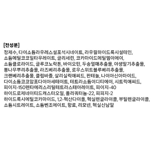 香氛 芳香 香氣 頭髮 頭皮 好聞 持久 洗髮乳 洗髮精 洗髮露