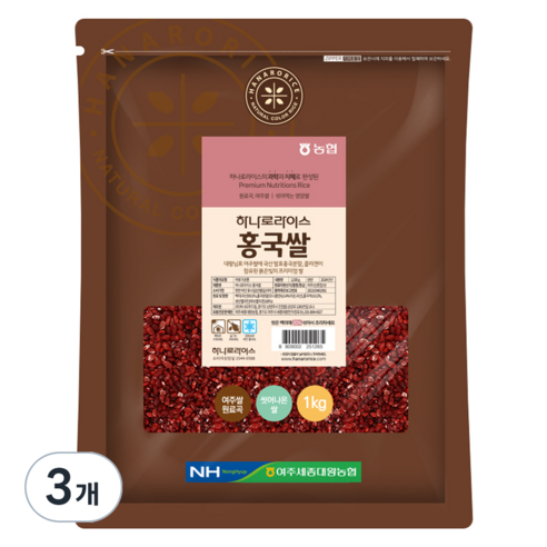 농협 하나로라이스 홍국쌀, 1kg, 3개