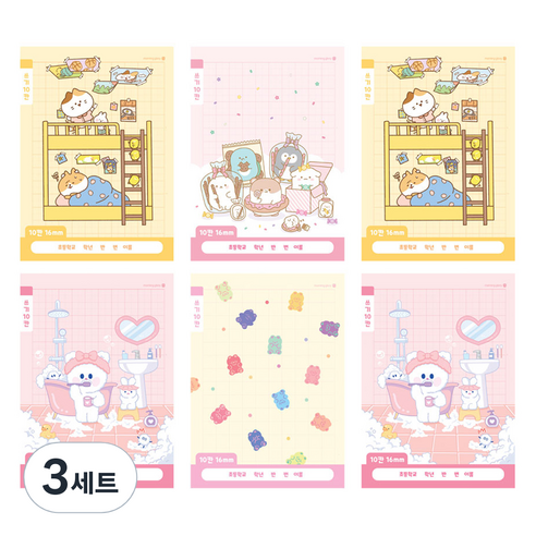 모닝글로리 채움노트 초등 1-2 쓰기 10칸 4종 + 랜덤발송 2p 세트 B, 댕댕침대, 리틀뭉스과자, 솜솜목욕, 젤리곰 패턴, 3세트