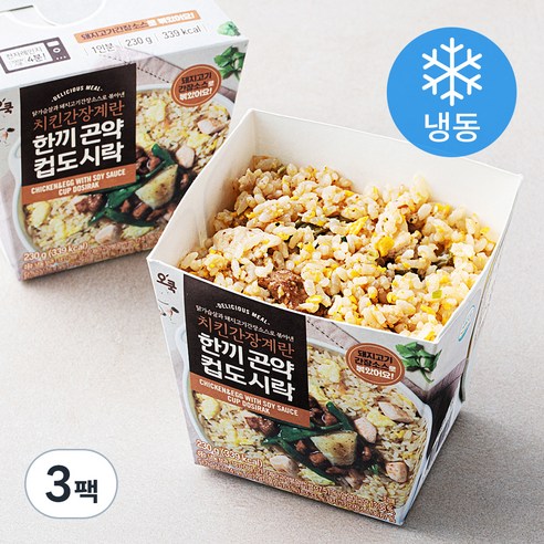 오쿡 치킨간장계란 한끼 곤약 컵도시락 (냉동), 230g, 3팩