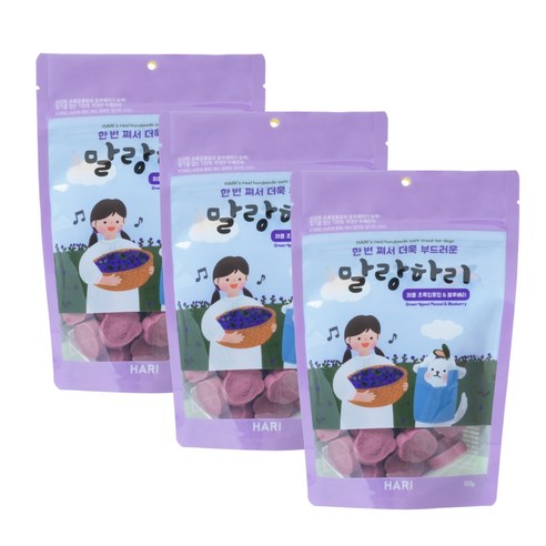 말랑하리 퍼플 강아지 수제간식 150g, 초록잎홍합 + 블루베리 혼합, 3개