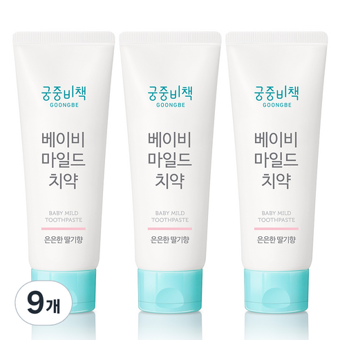 궁중비책 베이비 마일드 치약 은은한 딸기향, 80g, 9개