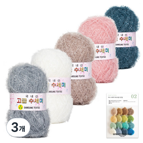 yarna 뜨개질 수세미 80g x 5볼 + B타입 도안 8종 세트, N5 노르딕 톤, 3개