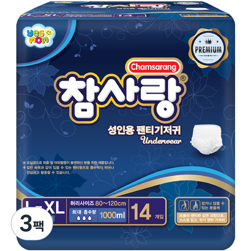 참사랑 팬티형 프리미엄 성인 기저귀 대형, 14개입, 3개