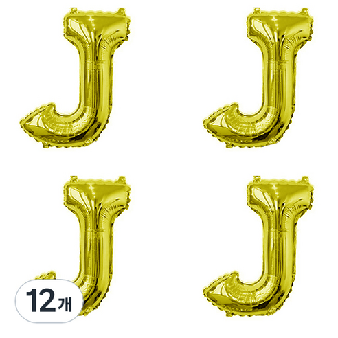 알파벳 이니셜 글자 풍선 대 J, 골드, 12개