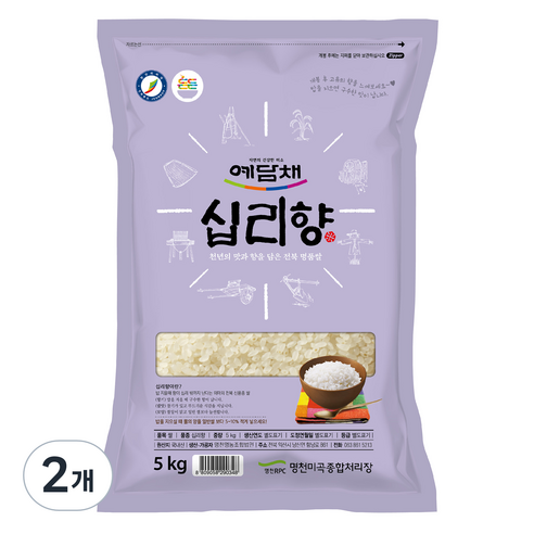 예담채 십리향 백미, 2개, 5kg