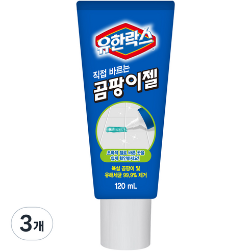 유한락스 직접 바르는 곰팡이젤, 3개, 120ml