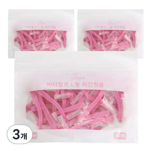 비타할로 L형 치간칫솔 0.7mm, 50개입, 3개