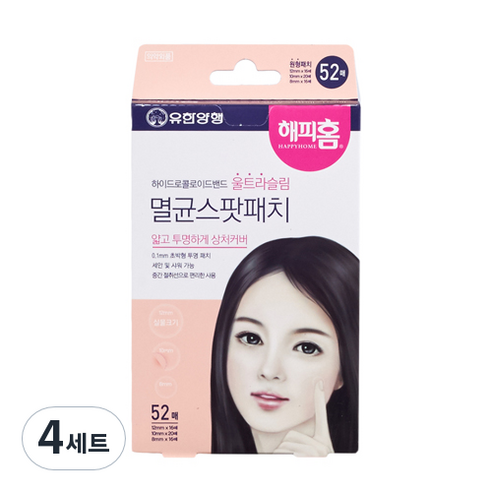 해피홈 하이드로콜로이드밴드울트라슬림 멸균 스팟패치 52p, 4세트