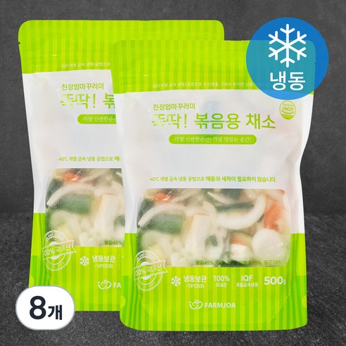 친정엄마꾸러미 뚝딱 볶음용 채소 (냉동), 500g, 8개