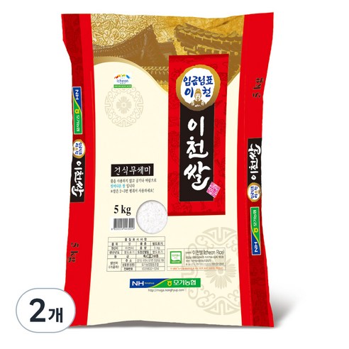 모가농협 2024년산 햅쌀 씻어나온 임금님표 이천쌀, 5kg, 2개, 상등급