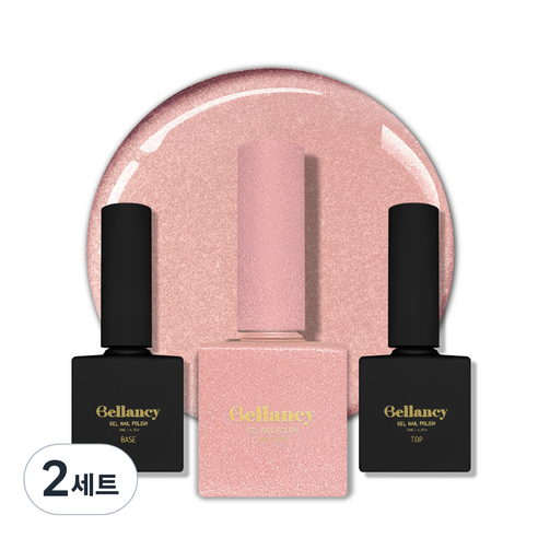 벨랑시 젤네일 3종세트, 2세트, 벨랑시 베이스 10ml+SN-36 핑크 파우더 10ml+벨랑시 탑 10ml