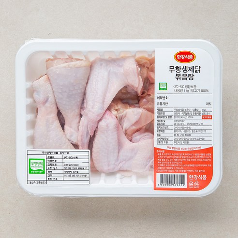 닭볶음탕 한강식품 무항생제 인증 닭볶음탕용 (냉장)