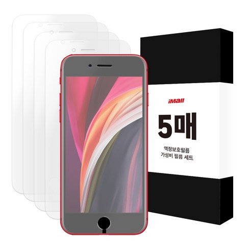 아이몰 아이폰 2.5D 강화유리 액정보호필름, 5개