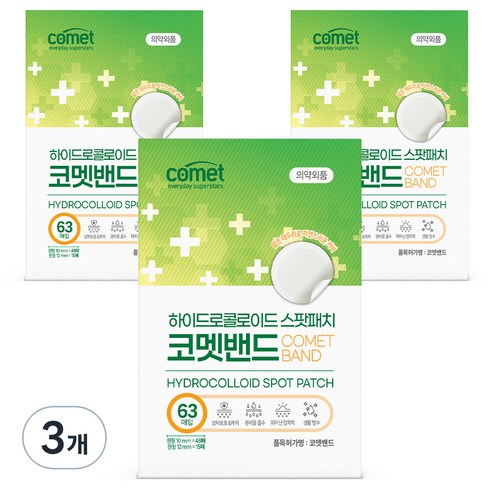 코멧 하이드로콜로이드 스팟패치 혼합형, 63개입, 3개