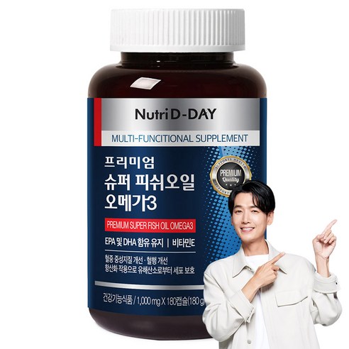 뉴트리디데이 프리미엄 슈퍼 피쉬오일 오메가3, 180캡슐, 1개