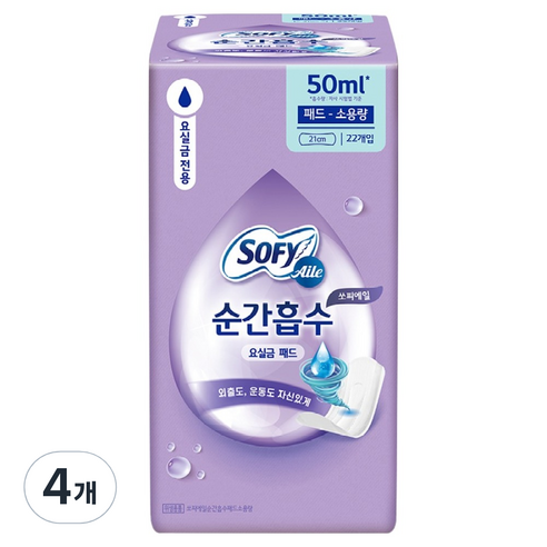 쏘피 에일 순간흡수 요실금 패드 소용량, 4개