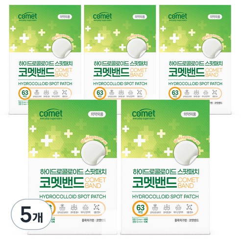 코멧 하이드로콜로이드 스팟패치 혼합형, 63개입, 5개