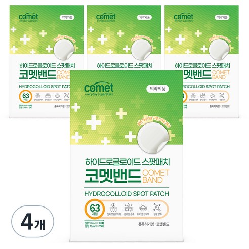 코멧 하이드로콜로이드 스팟패치 혼합형, 63개입, 4개