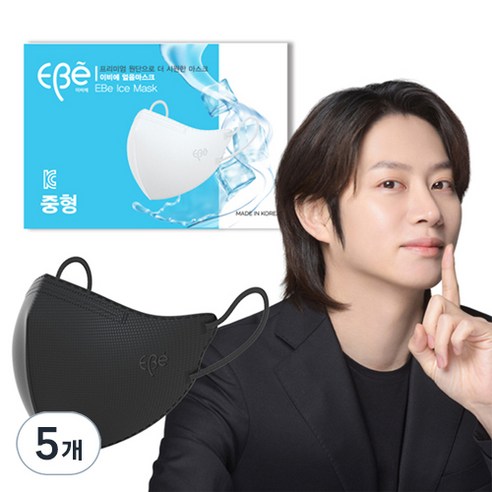 이비에 새부리형 컬러 일회용 얼음마스크 중형, 30개입, 5개, 블랙