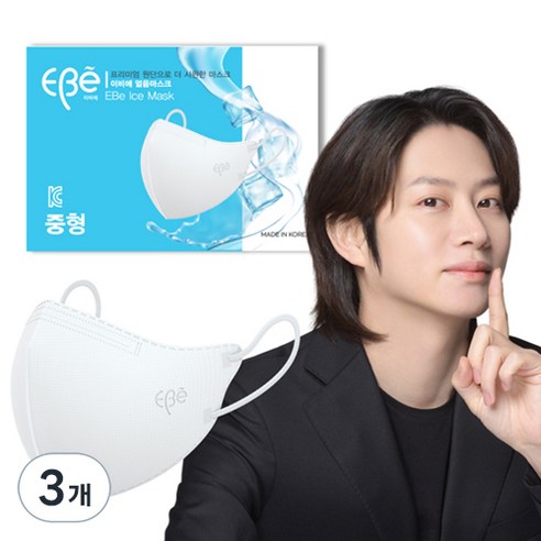 이비에 새부리형 컬러 일회용 얼음마스크 중형, 30개입, 3개, 화이트