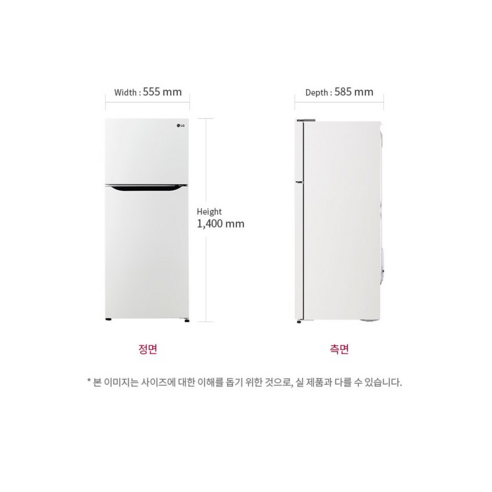 LG전자 2도어 냉장고, 화이트계열 디자인과 안정적인 품질