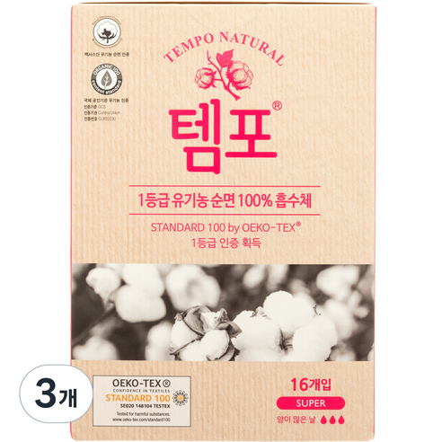 템포 내추럴 슈퍼, 16개입, 3개