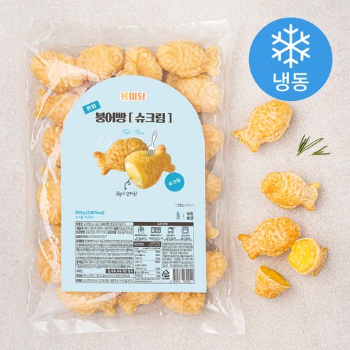   몽미당 한입 옛날 붕어빵 슈크림 (냉동), 650g, 1개