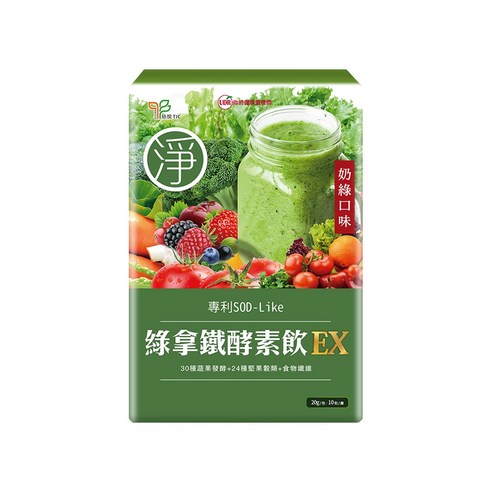 酵素 保健食品 消化 排便 順暢 舒暢 幫助消化道 腸胃道 機能性 生理機能