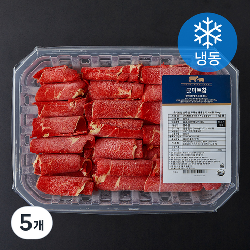 굿미트찹 호주산 우목심 돌돌말이 샤브용 (냉동), 700g, 5개
