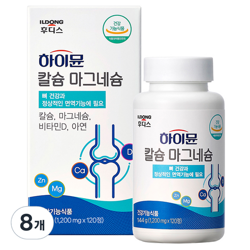 일동후디스 하이뮨 칼슘 마그네슘 144g, 120정, 8개