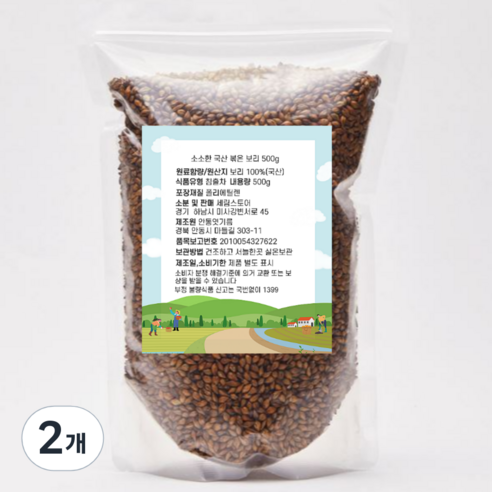 소소한 볶은 보리, 500g, 2개