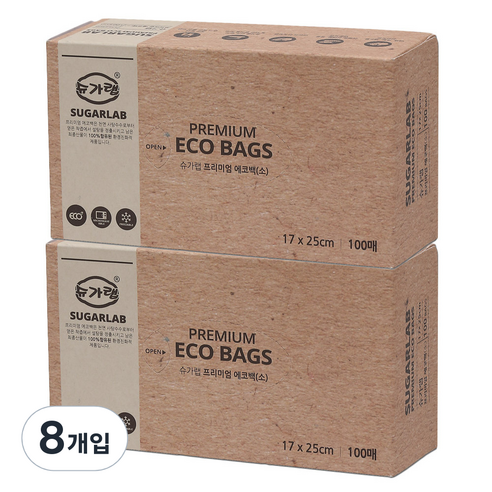 슈가랩 프리미엄 에코백 위생봉투 소 17 × 25cm, 100개입, 8개