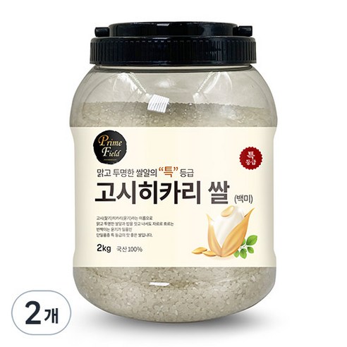 Prime Field 고시히카리 백미 특등급, 2kg, 2개