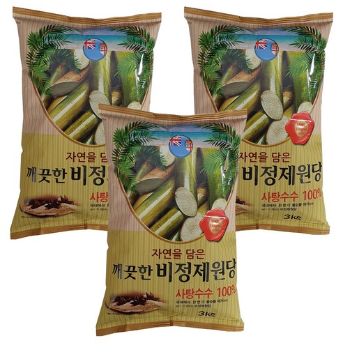 깨끗한 비정제원당, 3kg, 3개