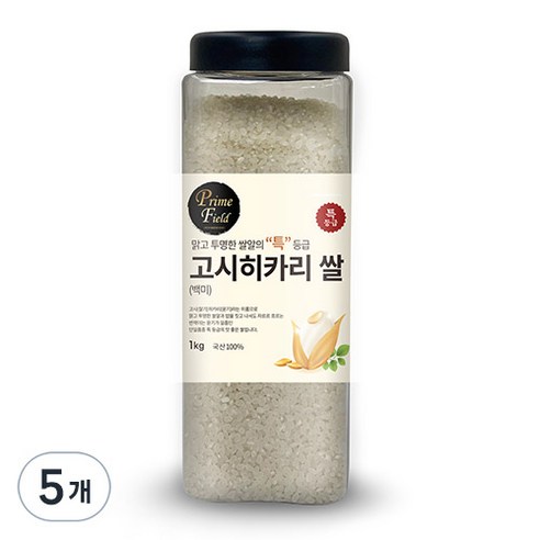 Prime Field 고시히카리 백미 특등급, 1kg, 5개