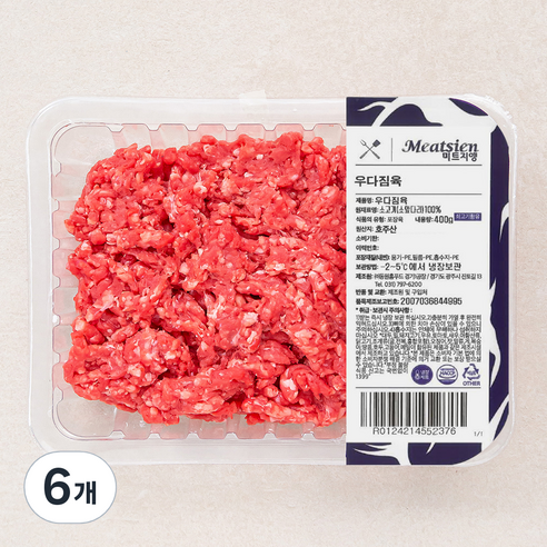 미트지엥 호주산 소고기 정육 다짐육 (냉장), 400g, 6개