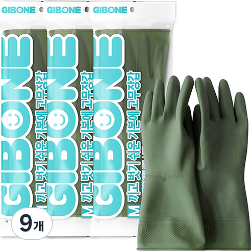 기본에 끼고 벗기 쉬운 고무장갑 세트, 다크그린, 중(M), 9개