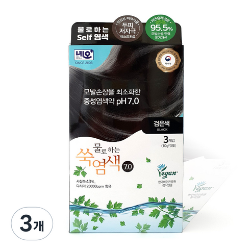 네오메디칼 자연유래 성분 산화제없는 물로하는 쑥염색약 7.0 3p, 검은색, 3개