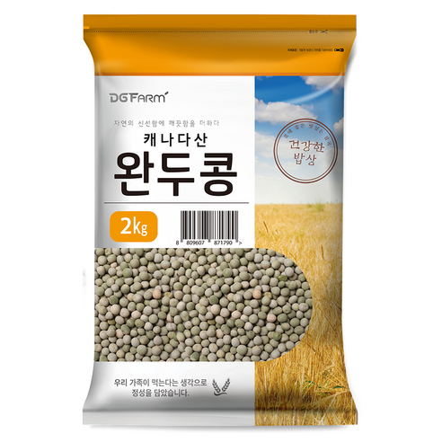 대구농산 완두콩 2kg 1개 대원콩