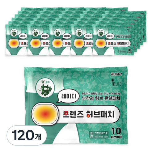 [국내생산] 인라이프 부착형 레이디 프렌즈 허브 온열패치 40g, 120개