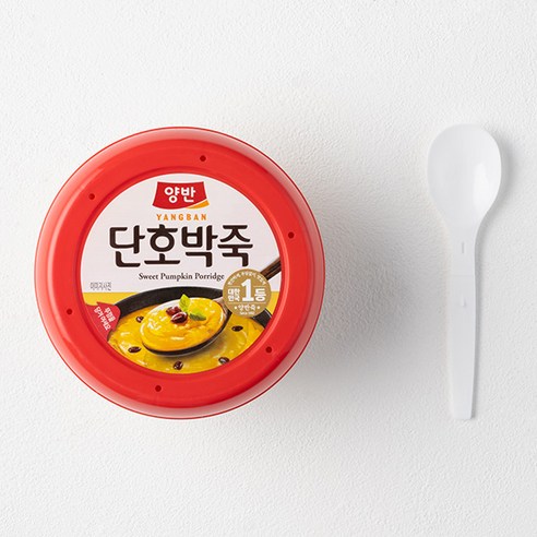 가을, 따뜻한 위로가 필요할 땐 양반 단호박죽