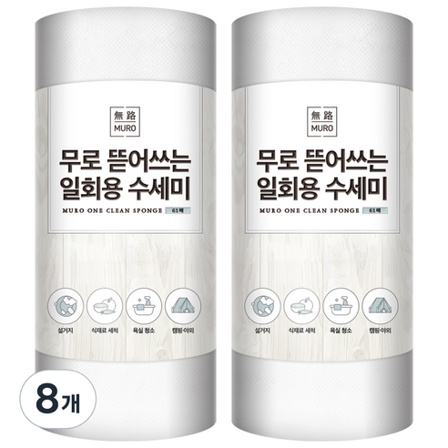 무로 뜯어쓰는 일회용 수세미 롤형 화이트 61p, 8개