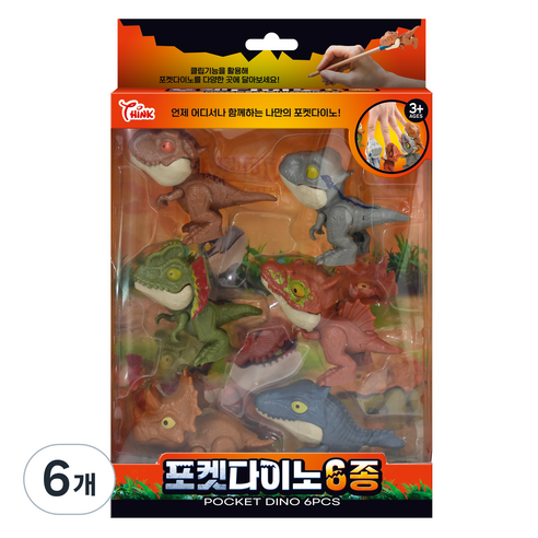 씽크토이 포켓다이노 피규어 6종 세트 랜덤 발송, 6개