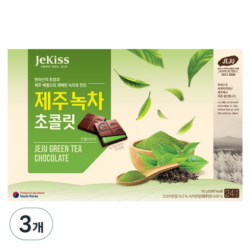 제키스 제주 녹차 초콜릿, 192g, 3개