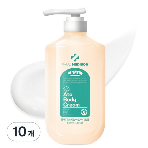 폴메디슨 키즈 아토 고보습 바디크림, 510ml, 10개