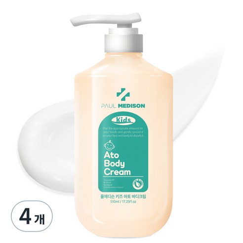 폴메디슨 키즈 아토 고보습 바디크림, 510ml, 4개